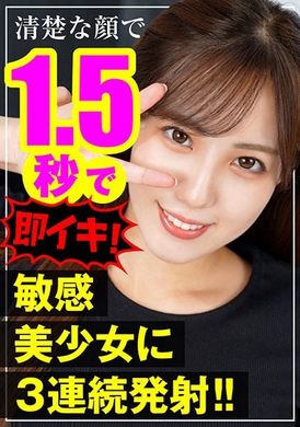 422ion-0148在酒店进行色情拍摄的治愈系美少女 - AV大平台-中文字幕,成人影片,AV,国产,线上看