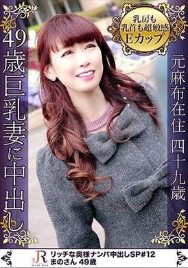 523dht-0503乳头身体超敏感.喜欢AV的熟女人妻 真野小姐49岁 - AV大平台-中文字幕,成人影片,AV,国产,线上看