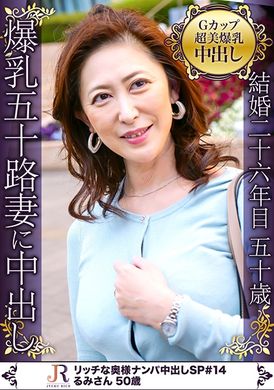523dht-0504穿着衣服都挡不住的.G杯巨乳美女太太.留美小姐 50岁 - AV大平台-中文字幕,成人影片,AV,国产,线上看