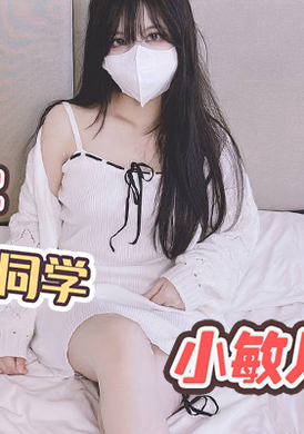 qqog-029下药迷奸大学暗恋的女同学 - AV大平台-中文字幕,成人影片,AV,国产,线上看