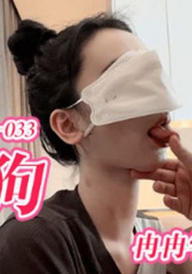 qqog-033清纯系反差母狗 - AV大平台-中文字幕,成人影片,AV,国产,线上看