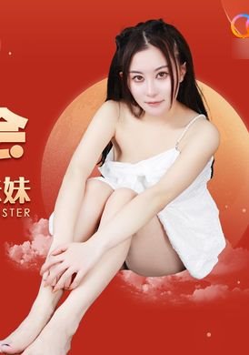 xk8153元宵奸淫会 轮奸我刚成年的妹妹 - AV大平台-中文字幕,成人影片,AV,国产,线上看