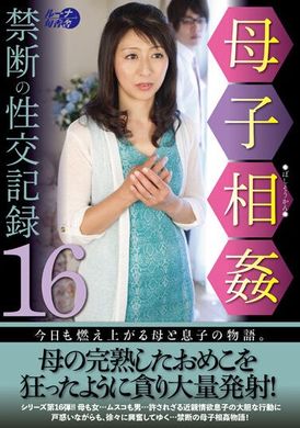 luns-135母子相奸禁断の性交记録16 - AV大平台-中文字幕,成人影片,AV,国产,线上看