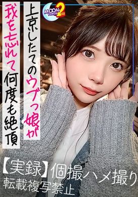 435mfcs-061欺骗乡下稚气未脱.身材苗条的清纯美女.来东京拍摄性爱视频.敏感的身体最真实的反应.样子非常的迷人 - AV大平台-中文字幕,成人影片,AV,国产,线上看