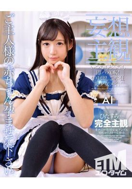 etqr-464随时随地都能进行性爱.奉献自己的美少女朋友 - AV大平台-中文字幕,成人影片,AV,国产,线上看