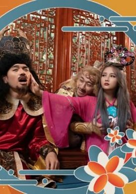 xsj126西游记第3话 背着牛魔王 操铁扇公主 - AV大平台-中文字幕,成人影片,AV,国产,线上看
