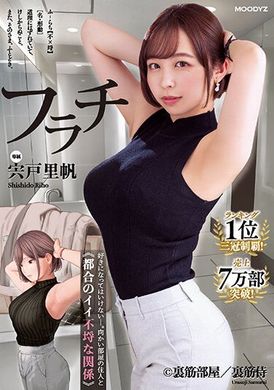mimk-117三冠王制覇！不可爱上住在对面房间的住户，与他有着不合理的关系─宍户里帆 - AV大平台-中文字幕,成人影片,AV,国产,线上看