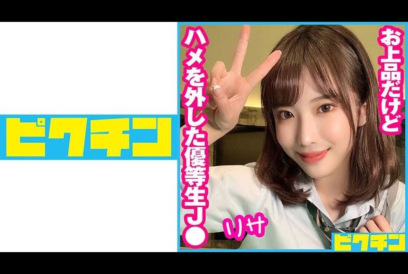 727pchn-056私立的普通专业.高雅的优等生.理沙 - AV大平台-中文字幕,成人影片,AV,国产,线上看