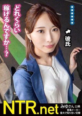 348ntr-051物色情侣.让性感的女友是否愿意做模特.为了支持男友学费进行AV拍摄.看到其它男人大肉棒.性欲望本性露出 - AV大平台-中文字幕,成人影片,AV,国产,线上看