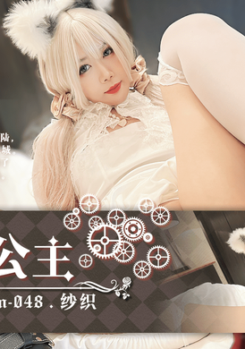 gdcm-048囚禁的公主 纱织 - AV大平台-中文字幕,成人影片,AV,国产,线上看