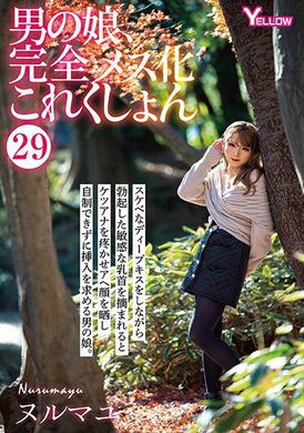 hery-132看着像男人的女子 29岁 小水 - AV大平台-中文字幕,成人影片,AV,国产,线上看