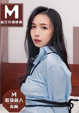 md0143兄弟的清纯女友 被我迷晕后干到高潮 - AV大平台-中文字幕,成人影片,AV,国产,线上看