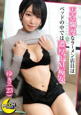 435mfc-239对性感腹肌着迷的女子是个抖M.喜欢精液.想要满足自己的性爱欲望.想要肉棒大胆扭动身体.由纪.23岁拉面店店员 - AV大平台-中文字幕,成人影片,AV,国产,线上看