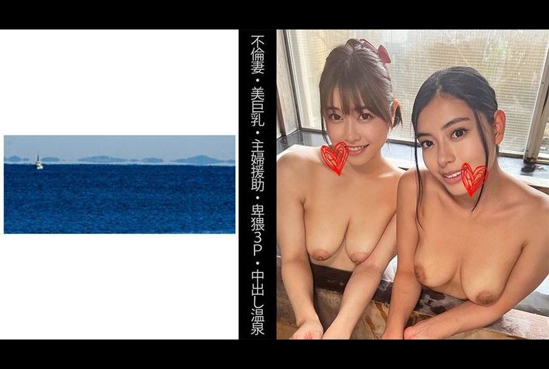 467shinki-138出轨妻子.美丽巨乳.猥琐3P性爱之交.在温泉性爱中射精S小姐&amp;E小姐 - AV大平台-中文字幕,成人影片,AV,国产,线上看