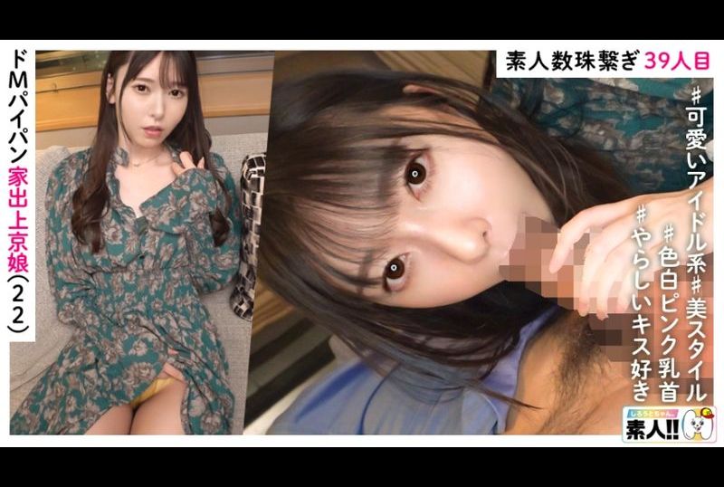 483sgk-116美铃 - AV大平台-中文字幕,成人影片,AV,国产,线上看