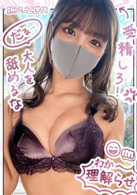 suke-149狂妄孩子们的乱交.脱掉衣服.露出美乳和美臀的超级辣妹.身体纠缠在一起.不断被浓厚的精液流遍小穴 - AV大平台-中文字幕,成人影片,AV,国产,线上看