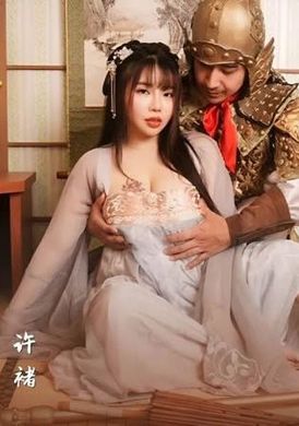 xsj142奇淫三国之许褚斗马超 - AV大平台-中文字幕,成人影片,AV,国产,线上看