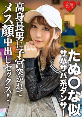546ergv-056身体线条漂亮的舞者被高个子男人.不断插入肉棒做爱.不断发出颤抖的喘息声 - AV大平台-中文字幕,成人影片,AV,国产,线上看