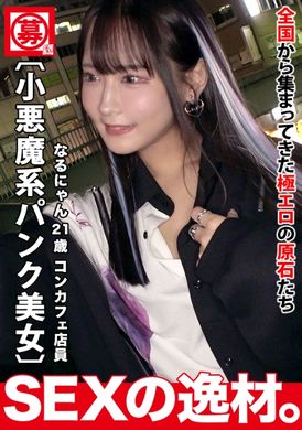 261ara-566在咖啡店工作的奈尼有野心.想要用色情变成名人.身材异常敏感.不断挑起色情的欲望.反覆达到高潮 - AV大平台-中文字幕,成人影片,AV,国产,线上看