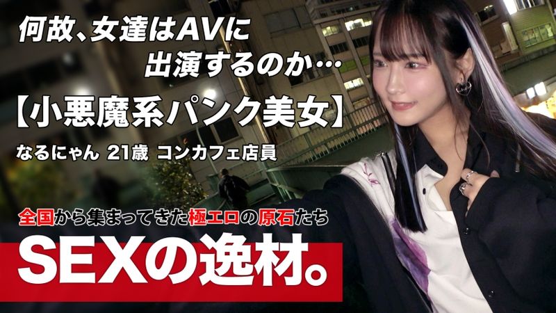 261ara-566在咖啡店工作的奈尼有野心.想要用色情变成名人.身材异常敏感.不断挑起色情的欲望.反覆达到高潮 - AV大平台-中文字幕,成人影片,AV,国产,线上看