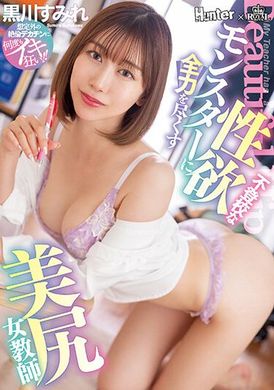 royd-125美屁股女老师 全力伺候不来上课的性欲魔人 黑川堇 - AV大平台-中文字幕,成人影片,AV,国产,线上看