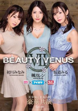 ipzz-081b未公开影像收录的高级版.导演剪辑版2 - AV大平台-中文字幕,成人影片,AV,国产,线上看