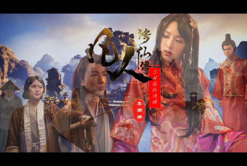 sat0088凡人修仙传 - AV大平台-中文字幕,成人影片,AV,国产,线上看