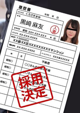 021823_799-paco素人太太初次性爱拍摄 黑崎麻友 - AV大平台-中文字幕,成人影片,AV,国产,线上看