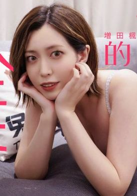 tz-098与人妻的一天 - AV大平台-中文字幕,成人影片,AV,国产,线上看