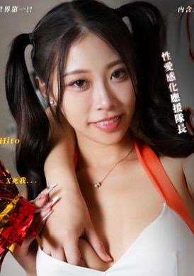 jvid-31vjqd10‘我在场上..场下..都可以为你应援唷!’精典女孩的梦幻应(性)援(爱)！感化你不必要的坏心情!! Hero! Hito! 快点Ｘ死我! - AV大平台-中文字幕,成人影片,AV,国产,线上看