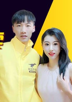 tm0052美团外卖 送餐愉快 - AV大平台-中文字幕,成人影片,AV,国产,线上看