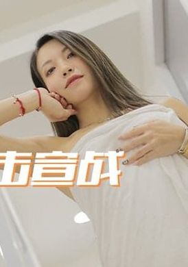 tm0053同居男友被绿的反击宣战 情感依附的爆干复仇 - AV大平台-中文字幕,成人影片,AV,国产,线上看