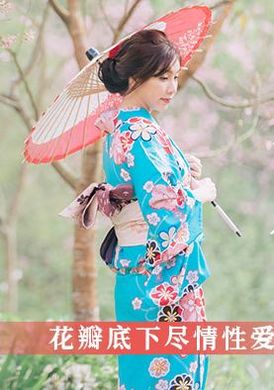 mm-076樱花 花瓣底下尽情性爱 缓缓脱下梦梦的和服 射精在她的小骚屄里 - AV大平台-中文字幕,成人影片,AV,国产,线上看