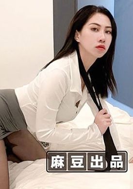 msd-128美足痴女的阳痿疗程 屌丝遭辱狠操高傲律师 - AV大平台-中文字幕,成人影片,AV,国产,线上看