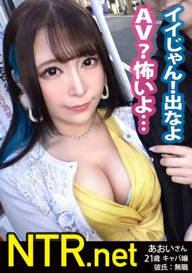 348ntr-032[VIP会员点播] 超级美颜的好身材.兴奋的出演AV,为了钱养了男朋友.为了让男友改过自新的出演AV.装没有技巧的高潮 - AV大平台-中文字幕,成人影片,AV,国产,线上看