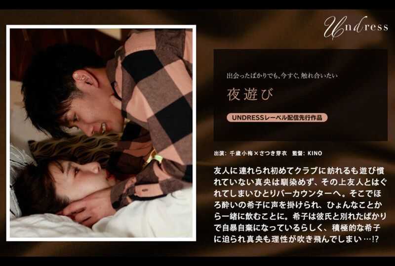 silku-094夜晚游戏 - AV大平台-中文字幕,成人影片,AV,国产,线上看