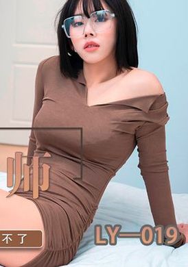 ly-019诱上少年的家教老师 穿着黑丝的美乳老师 曼妙身躯让人欲火焚身 - AV大平台-中文字幕,成人影片,AV,国产,线上看