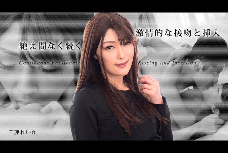 031823-001-carib持续不断的激吻和插入3 - AV大平台-中文字幕,成人影片,AV,国产,线上看