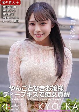 230oreco-319杏香酱 - AV大平台-中文字幕,成人影片,AV,国产,线上看