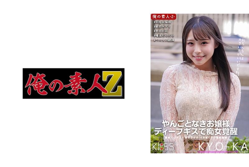 230oreco-319杏香酱 - AV大平台-中文字幕,成人影片,AV,国产,线上看