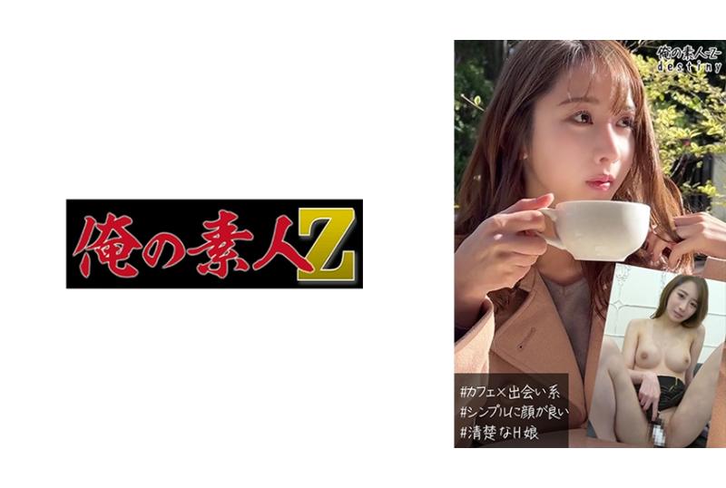 230oreb-005七海 - AV大平台-中文字幕,成人影片,AV,国产,线上看