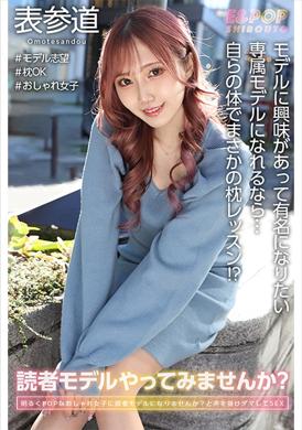 751epsb-003亚美酱 - AV大平台-中文字幕,成人影片,AV,国产,线上看
