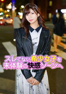 324srtd-0351体验没有过的快感的稀有女子. - AV大平台-中文字幕,成人影片,AV,国产,线上看