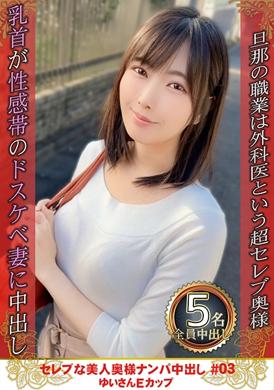 274dht-0780搭讪性感的美女太太进行射精.结衣 E罩杯 - AV大平台-中文字幕,成人影片,AV,国产,线上看