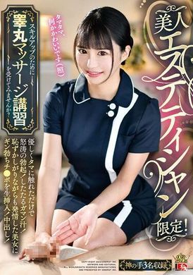 ienf-269美人美容师限定！为了提升技术要不要参加睾丸按摩讲习呢？ 只是触碰蛋蛋而已就怒发冲冠的勃起！忍耐体液滴落！用硬梆梆的肉棒无套插入害羞边发情的美女！中出！ - AV大平台-中文字幕,成人影片,AV,国产,线上看