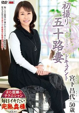 jrze-150初次拍撮五字头人妻记录 宫下昌代 - AV大平台-中文字幕,成人影片,AV,国产,线上看