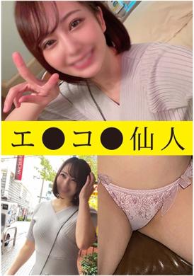 571ecsn-002个人拍摄：与服装相关的M●02酱 - AV大平台-中文字幕,成人影片,AV,国产,线上看