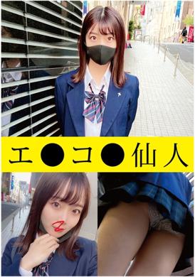 571ecsn-004个人拍摄：现役女子●生H●04酱 - AV大平台-中文字幕,成人影片,AV,国产,线上看