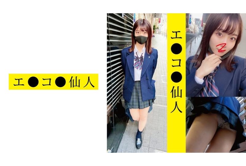 571ecsn-004个人拍摄：现役女子●生H●04酱 - AV大平台-中文字幕,成人影片,AV,国产,线上看