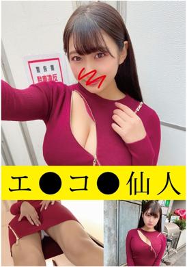 571ecsn-005个人拍摄：现役女子●生HH●05酱 - AV大平台-中文字幕,成人影片,AV,国产,线上看